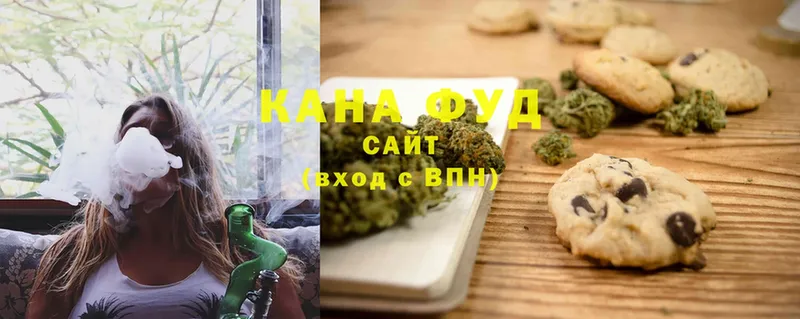 купить наркотик  Апрелевка  Cannafood конопля 