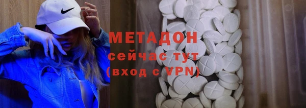 метадон Вязьма