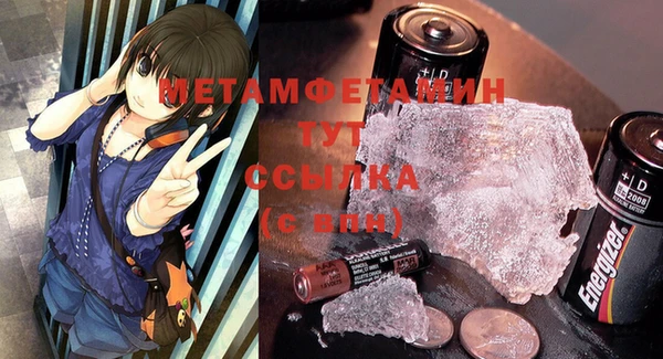 метадон Вязьма